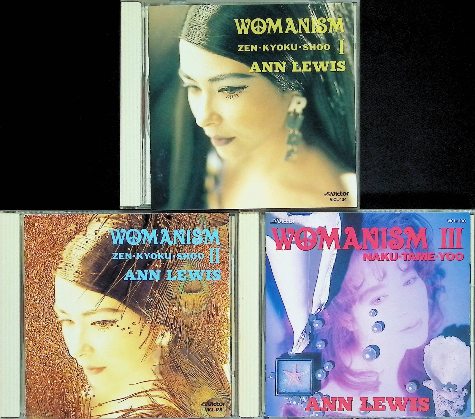 【中古セル】 アン・ルイス / WOMANISM　DVD Amazon.co.jp: WOMANISM COMPLETE BEST(DVD付): ミュージック