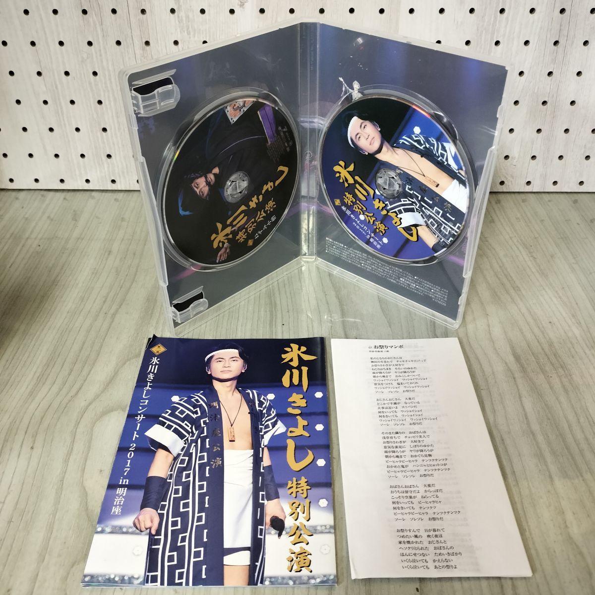 DVD 氷川きよし 特別公演 第一部 ねずみ小僧 第二部 氷川きよし