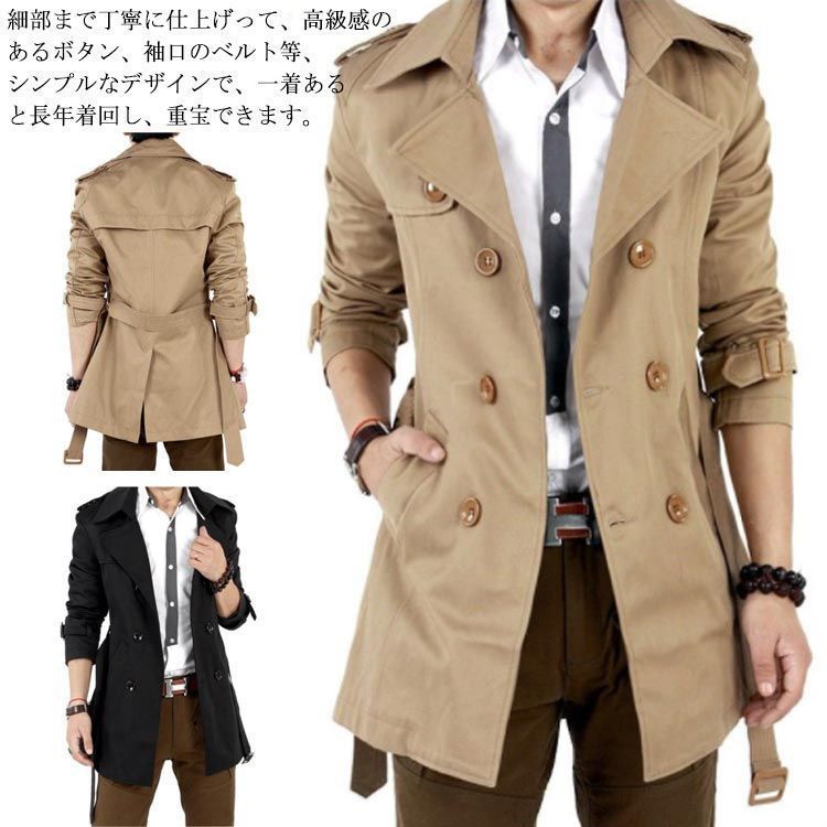 kudos ベージュ トレンチコート 袖口ボタン付き M メンズ Amazon | [Tfshinonome] トトレンチコート メンズ ベージュ