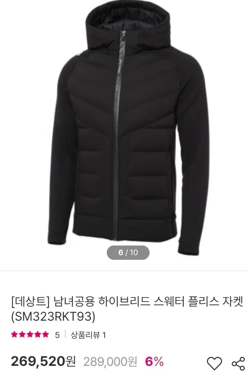 DESCENTE デサント レディース ハイブリッド セーター フリース ゴルフ ジャケット