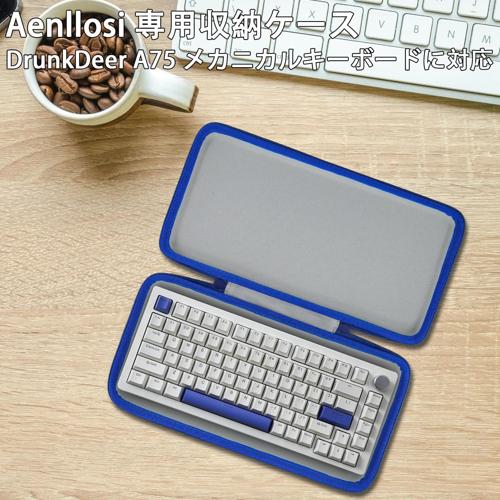 【特価商品】ラピッドトリガー メカニカルキーボード専用収納ケース-Aenllosi keyboard A75 Case）DrunkDeer （ケースのみ/Only