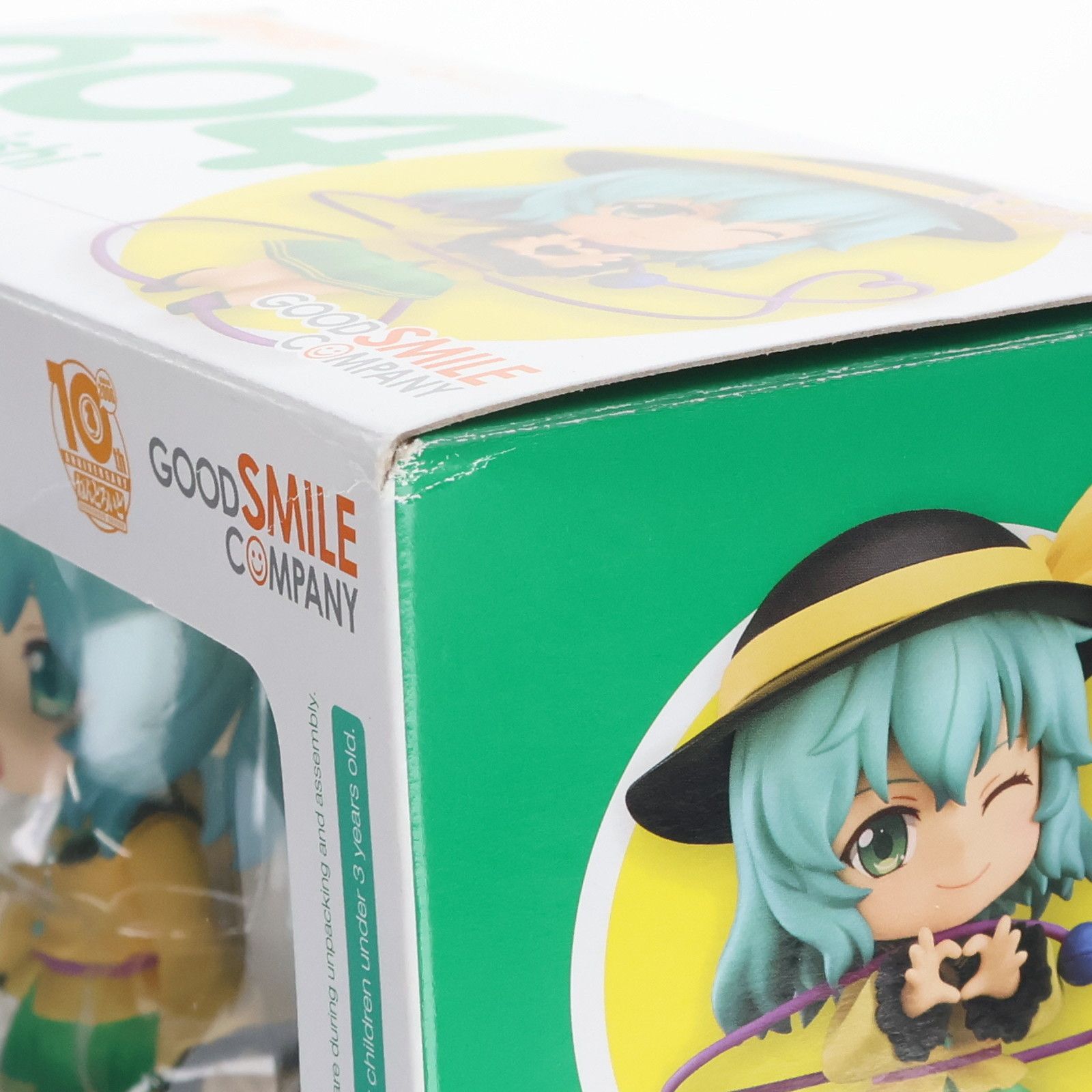 GOOD SMILE COMPANY - ねんどろいど 604 古明地こいし(こめいじこいし) 東方Project 完成品 可動フィギュア GOODSMILE ONLINE SHOP&amp;一部店舗限定 グッドスマイルカンパニー Amazon.com: ねんどろいど 604 東方Project 古明地こいし