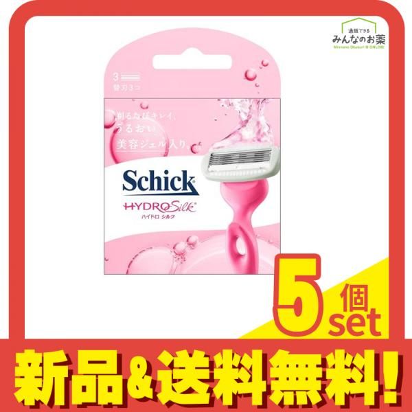 シック ハイドロシルク 替刃 3個 5個セット