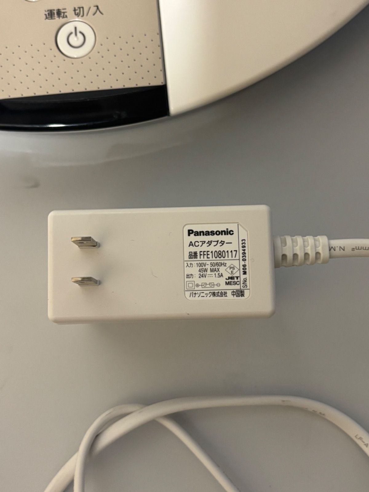 30インチ リビング扇