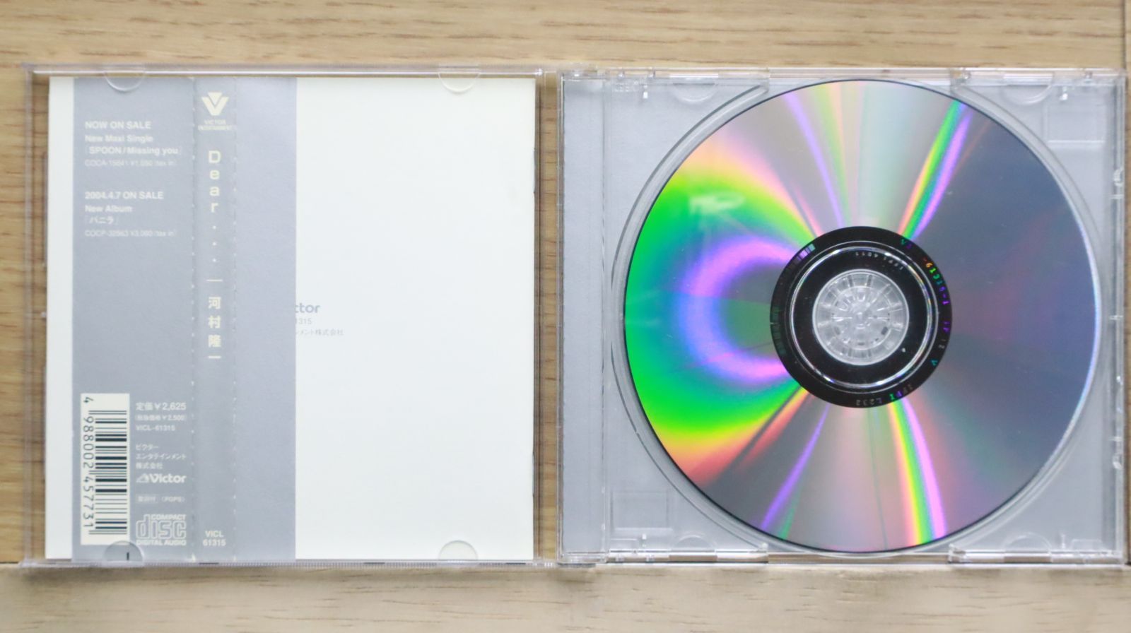 国内盤CD☆河村隆一/Ryuichi Kawamura□ Dear2026