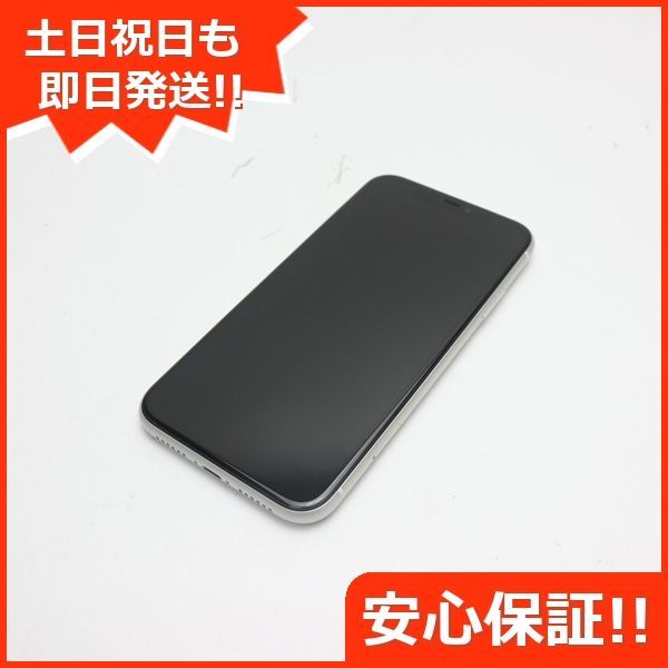 美品 SIMフリー iPhone 11 128GB ホワイト スマホ 本体 白ロム 土日祝