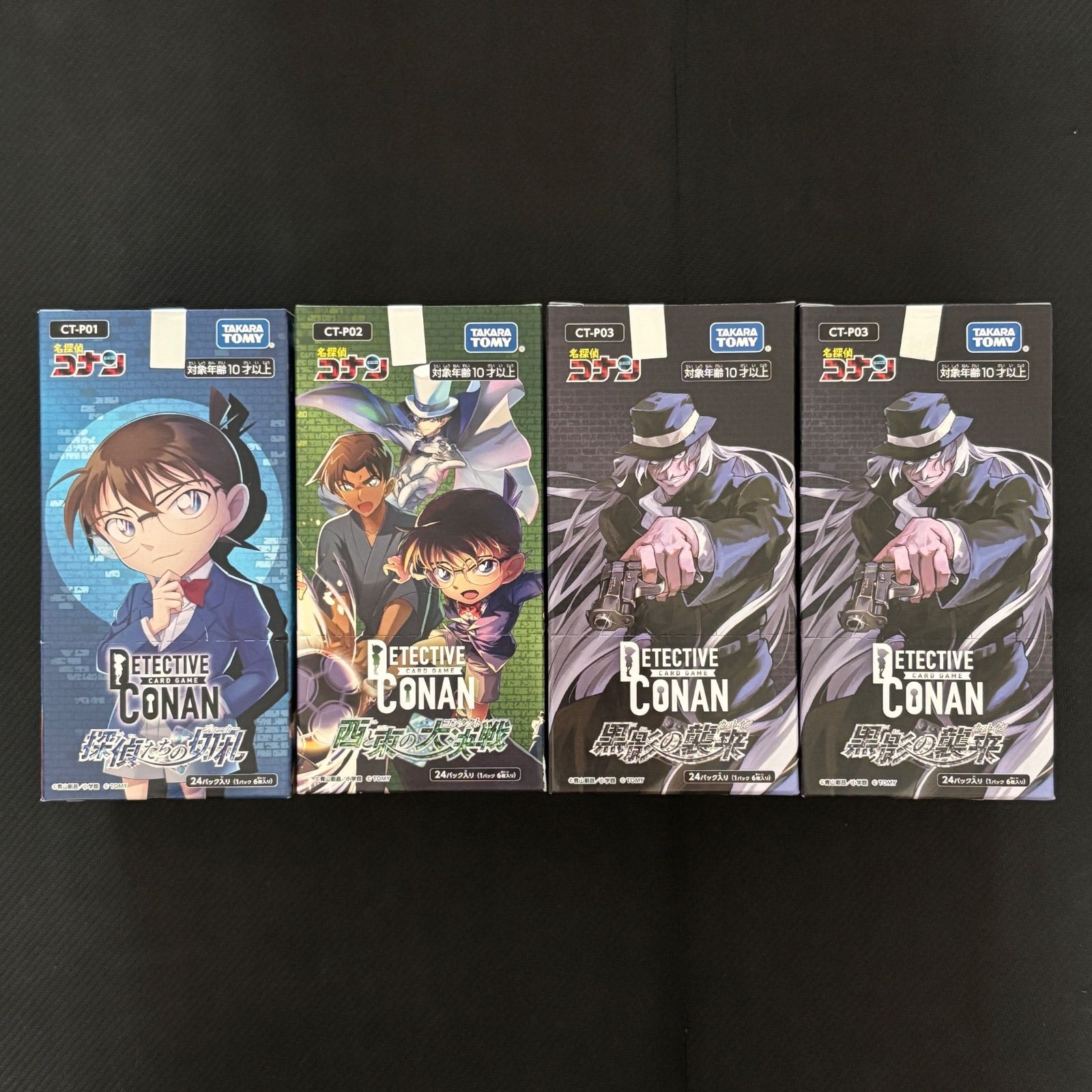 新品 未使用 未開封 / テープ付き / 名探偵コナン カードゲーム