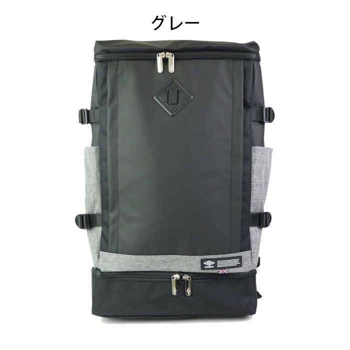 アンブロ リュック 大容量 二層式 スクエア バックパック 41L UMBRO
