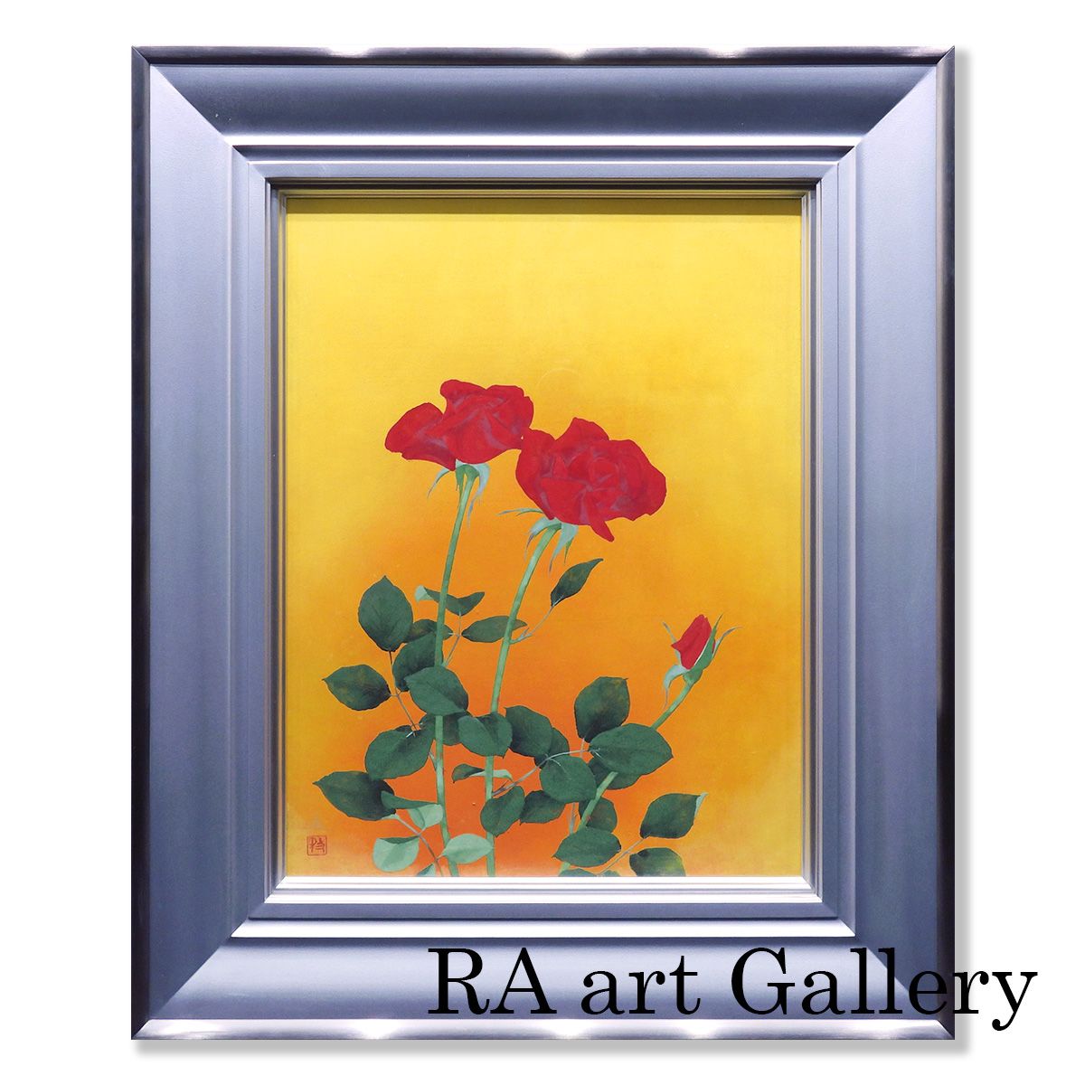 牧進 紅薔薇 紙本彩色10号 静物画 花 共シール 日本画 原画 絵画 真作保証 牧進 紅薔薇 紙本彩色10号 静物画 共シール 解説あり 花