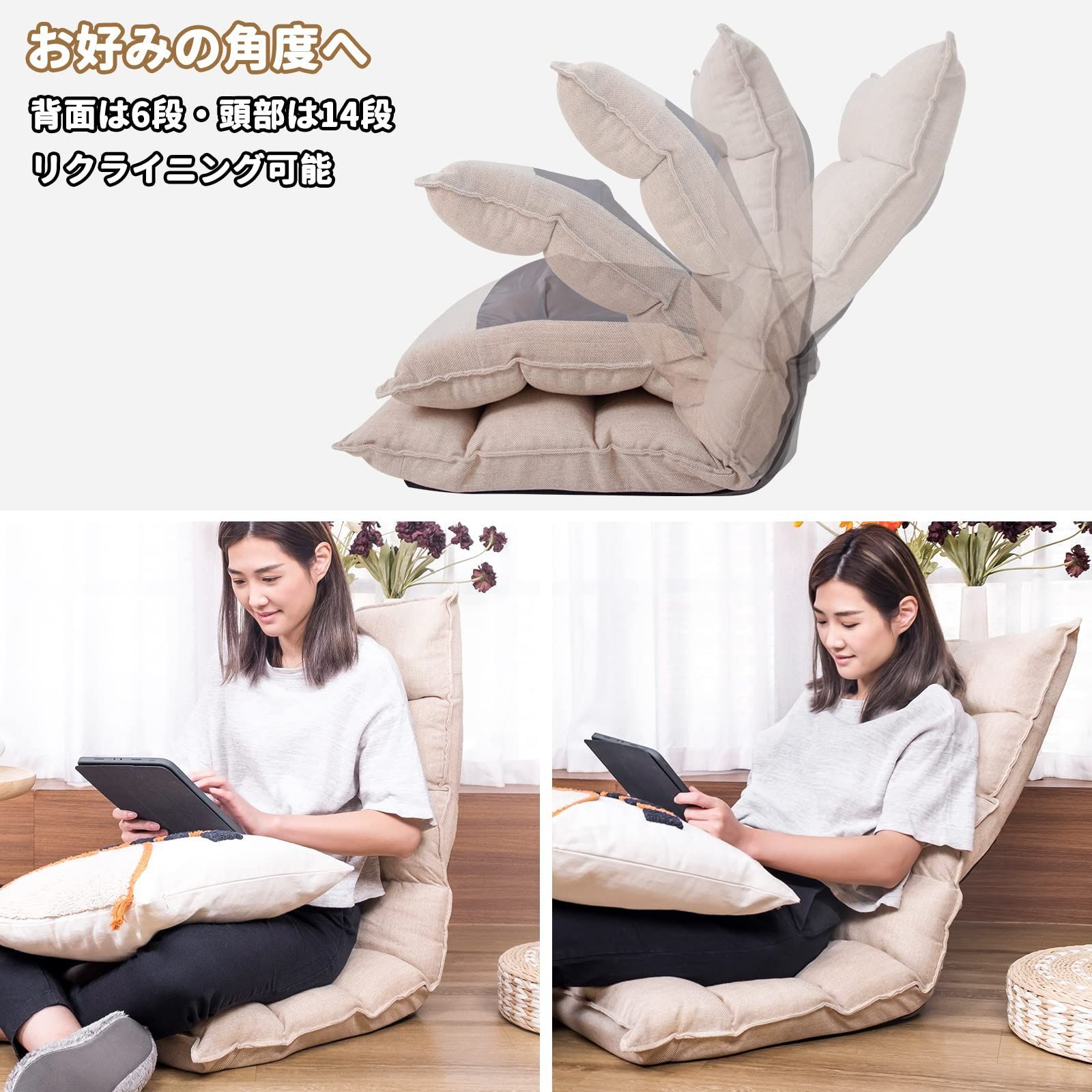 1人掛け フロアチェア