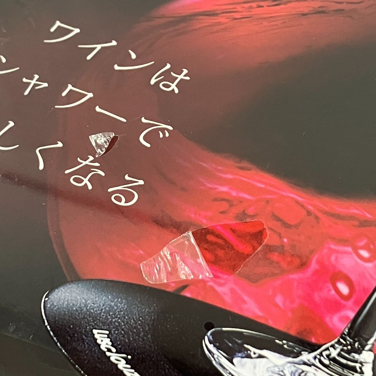 ルーシャズ シャワーエアレーター