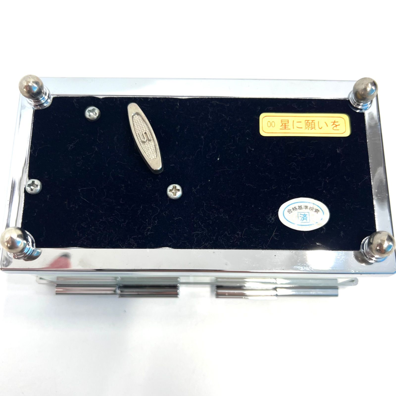 オルゴール　星に願いを　アクセサリーケース　ジュエリーケース 新品 オルゴール星に願いをアクセサリーケースジュエリーケース 新品