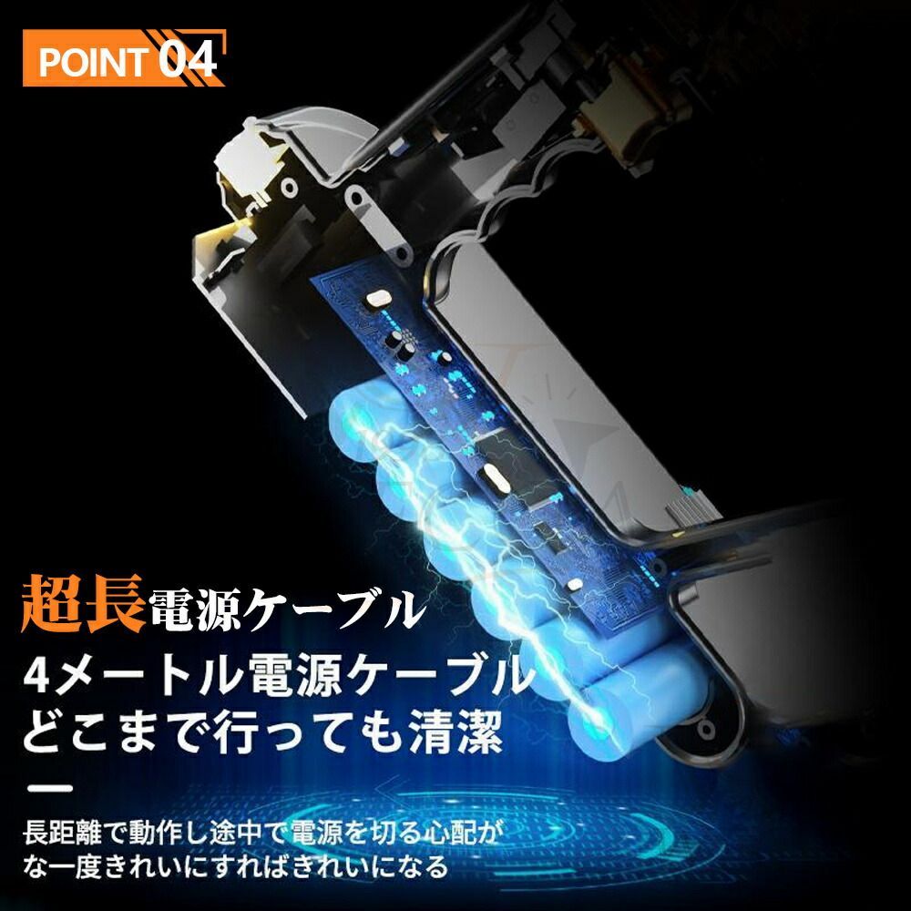 家電特集