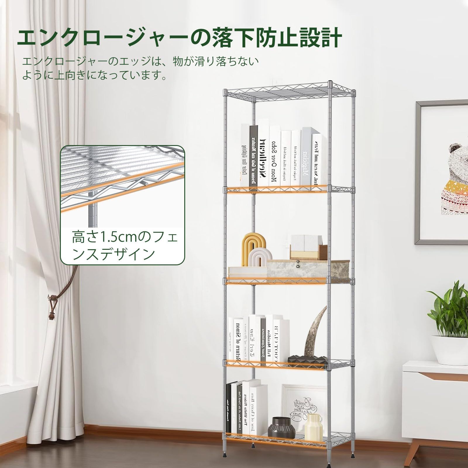 幅60×奥行40×高さ150cm シルバー