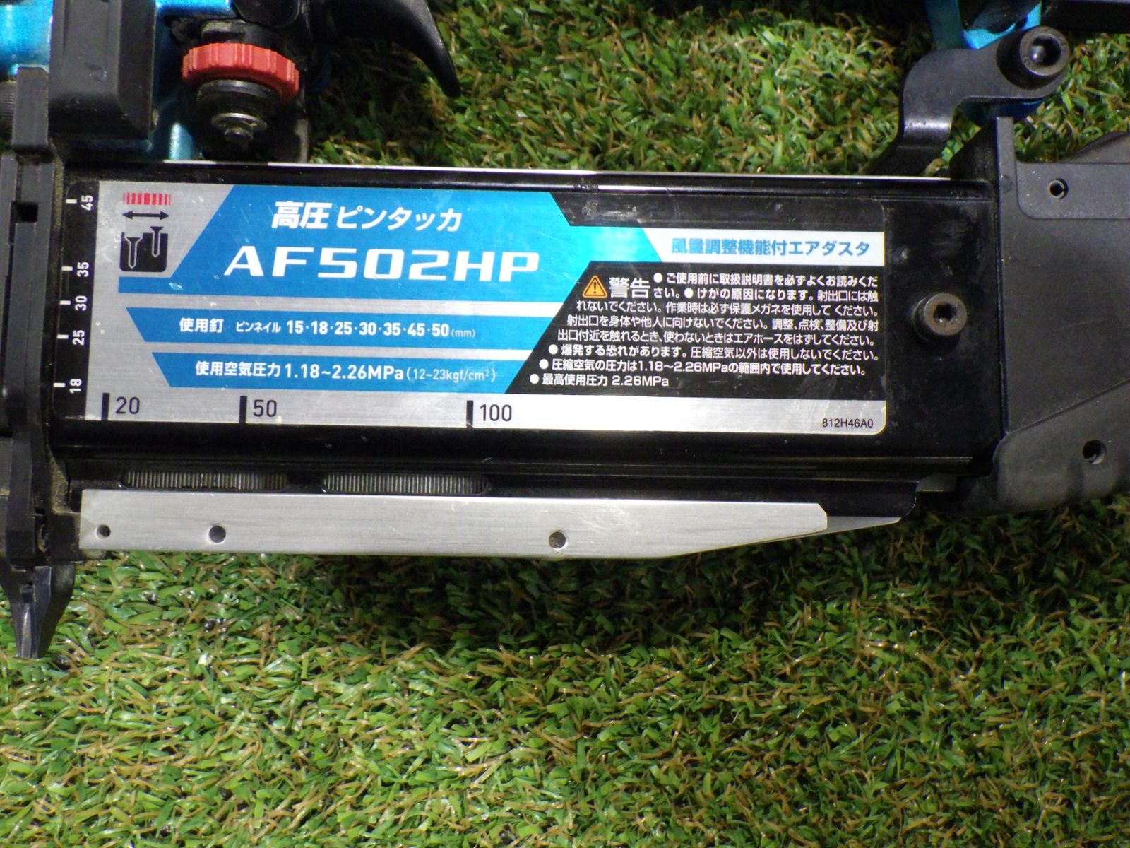 Makita 高圧ピンタッカ