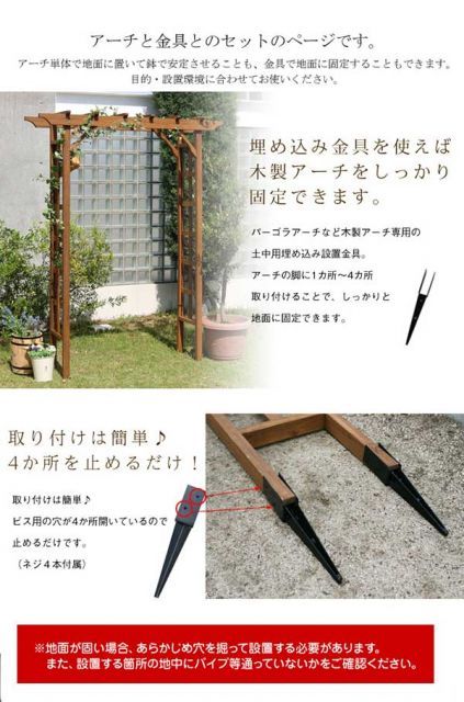 ガーデンアーチ パーゴラ 埋め込み金具セット 庭 アーチ 天然木パーゴラアーチ 植木鉢台ベース付き 門 木製アーチ 幅182.5cm 奥行40cm 高さ195.5cm フェンス ホワイト ブラウン おしゃれ 小型 北欧 ガーデニング 屋外 家具 イングリッシュ STEELWINDOWSANDDOORS_COM