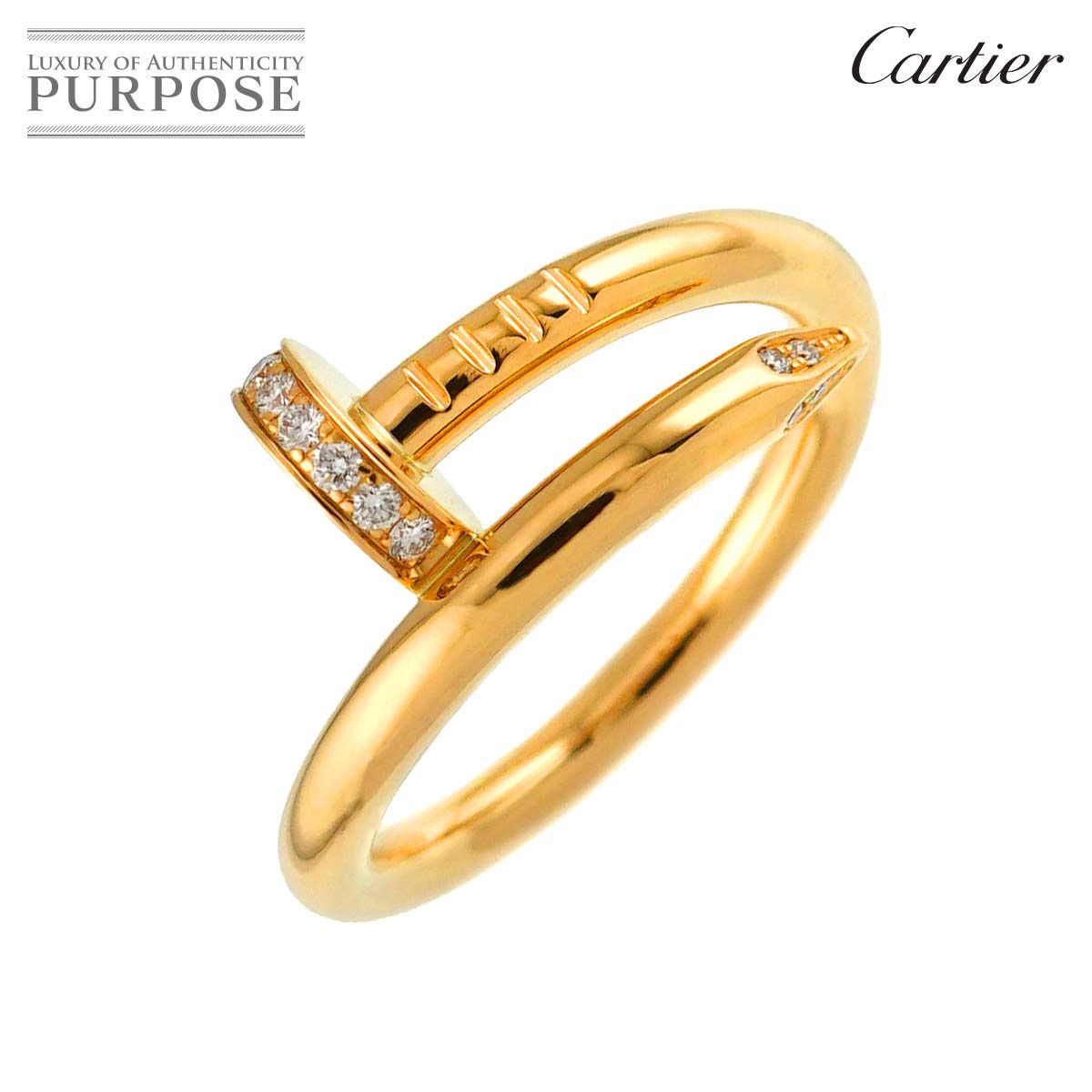 カルティエ Cartier ジュストアンクル #56 リング ダイヤ K18 YG イエローゴールド 750 指輪 Juste Un Clou【証明書付き】  90256482 - メルカリ