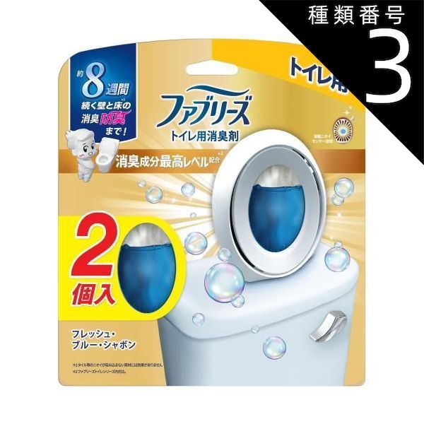 種類3 8個 まとめ買い Ｐ＆Ｇ ファブリーズ 金のファブリーズ トイレ用 フレッシュ ブルー シャボン 2個入り