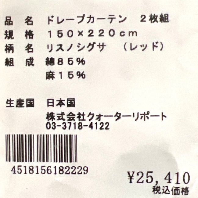 2枚セット