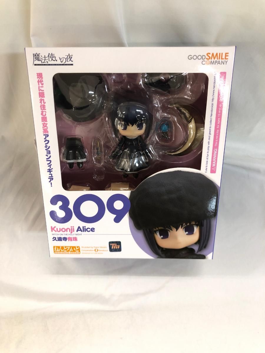ねんどろいど 久遠寺有珠 309【未開封品】 未開封】ねんどろいど 309 魔法使いの夜 久遠寺有珠 - メルカリ