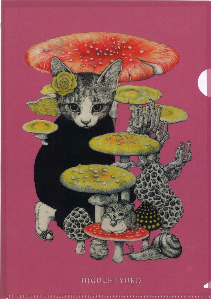 奇幻動物森林 樋口裕子展 ヒグチユウコ Fantasy Animal Forest