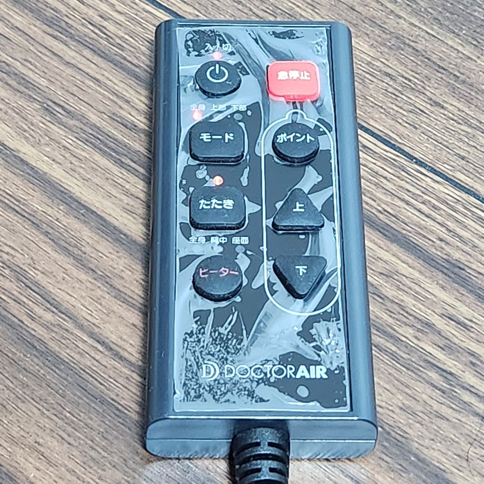 3Dマッサージシート MS-04