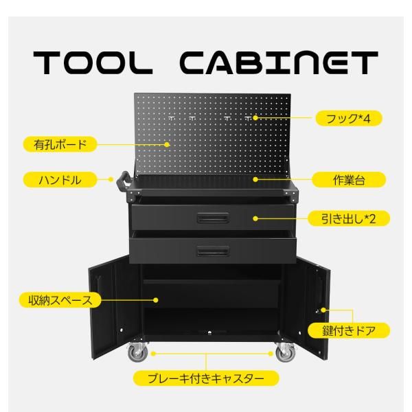 ツールキャビネット ツールワゴン ツールカート ロールキャビネット ツールボックス スチール工具箱 スリム 2段引き出し 有孔ボード付き 鍵付き ロック付き 爆買 MARWIL-DEMENAGEMENTS_CH