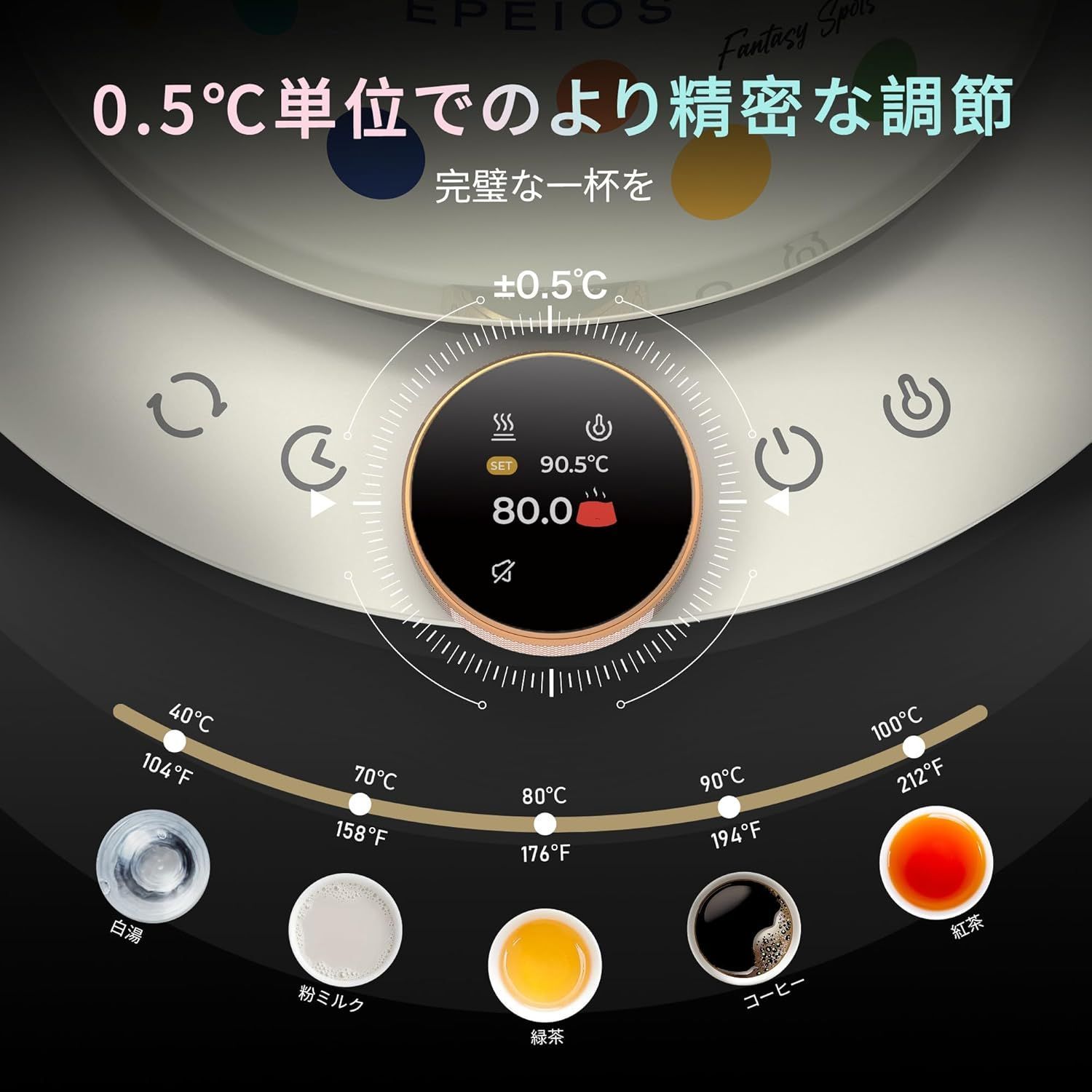 温度で模様が変わる】 電気ケトル ドリップケトル熱感応変色 0.6L 