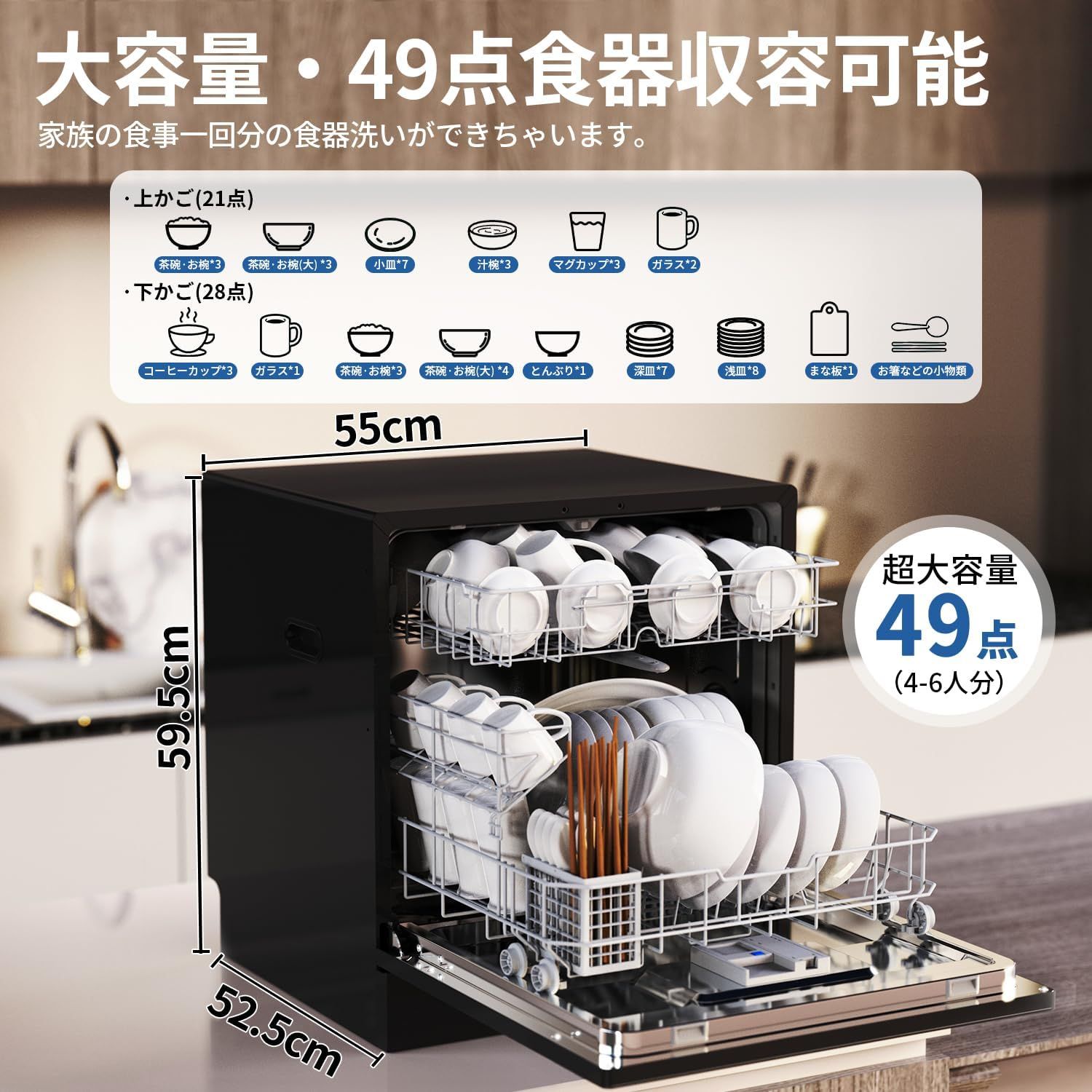 Amazon | COMFEE' 食洗機 1-3人用 IOT遠隔操作 食器洗い乾燥機