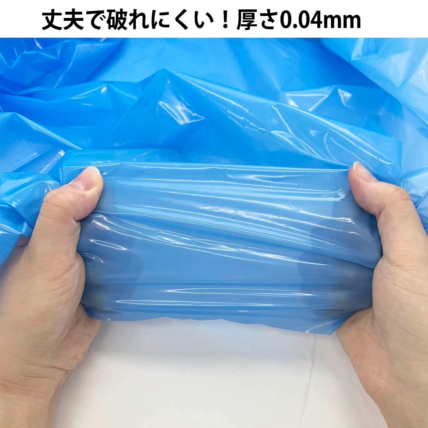 【人気商品】日泉ポリテック ゴミ袋 ダストパック 日本製 青 70L 10枚入×3個セット