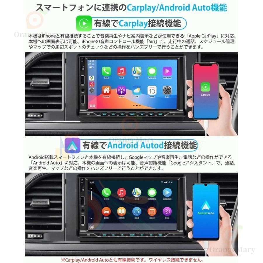 カーオーディオ 7インチ 高画質 Apple CarPlay AndroidAuto対応ディスプレイオーディオ 高速起動 ミラーリング搭載 Bluetooth USB SD電話