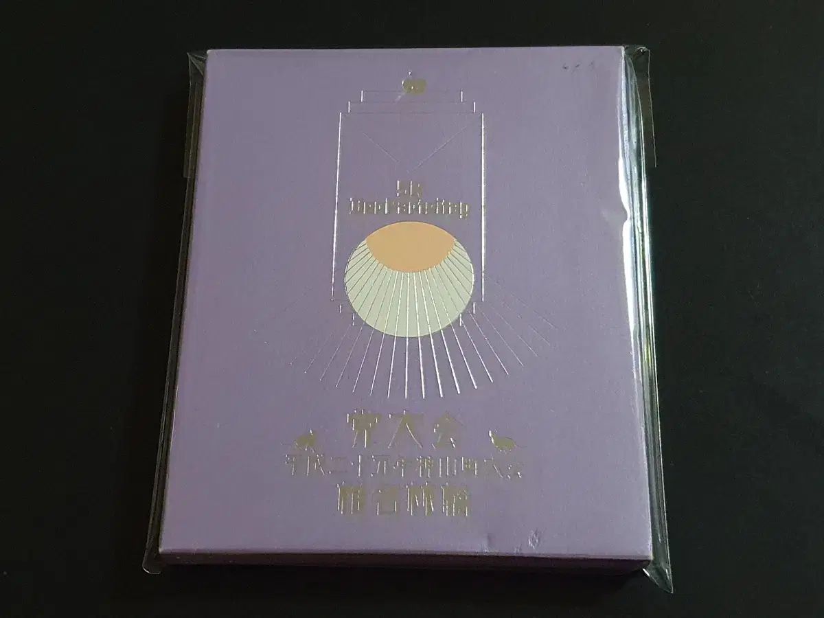 シーナリンゴ ライブ LIVE 映像 ビデオ 神山町 公演 DVD CD 盤