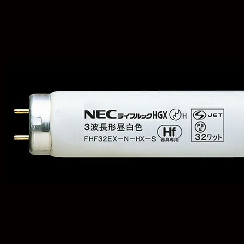 Ｈf蛍光灯32W直管FHF32EX-N-HX-S昼白色25本 ホタルクス メーカー直送品 時間指定不可 夜間配送不可 平日配送のみ