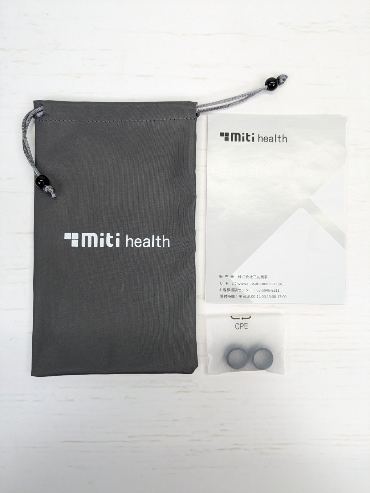 三友商事 miti リリース nano sw-m100 マッサージ 動作良好】三友商事