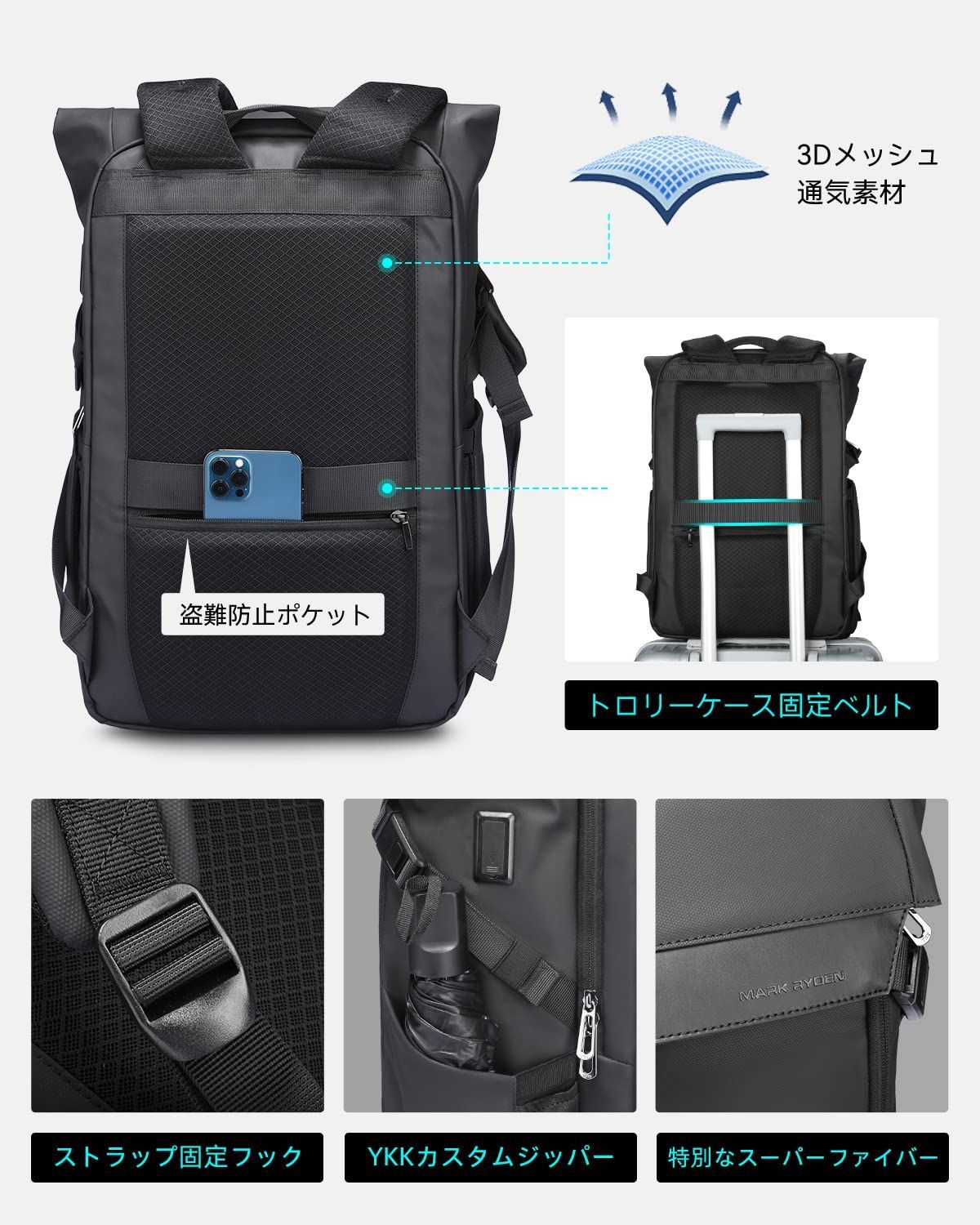 USB充電ポート撥水加工