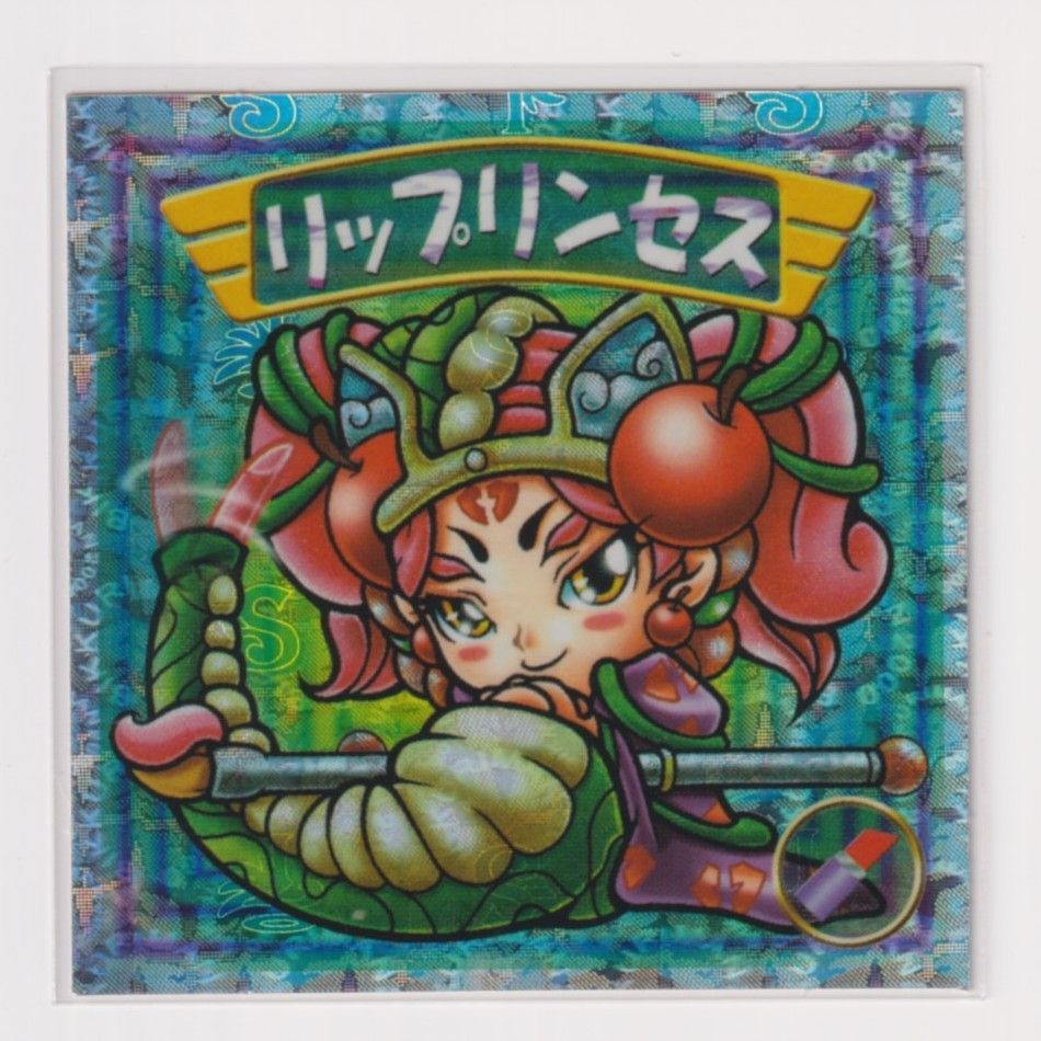 ビックリマンシール 愛助コーラル 2000年版（愛助コーラル 難い 