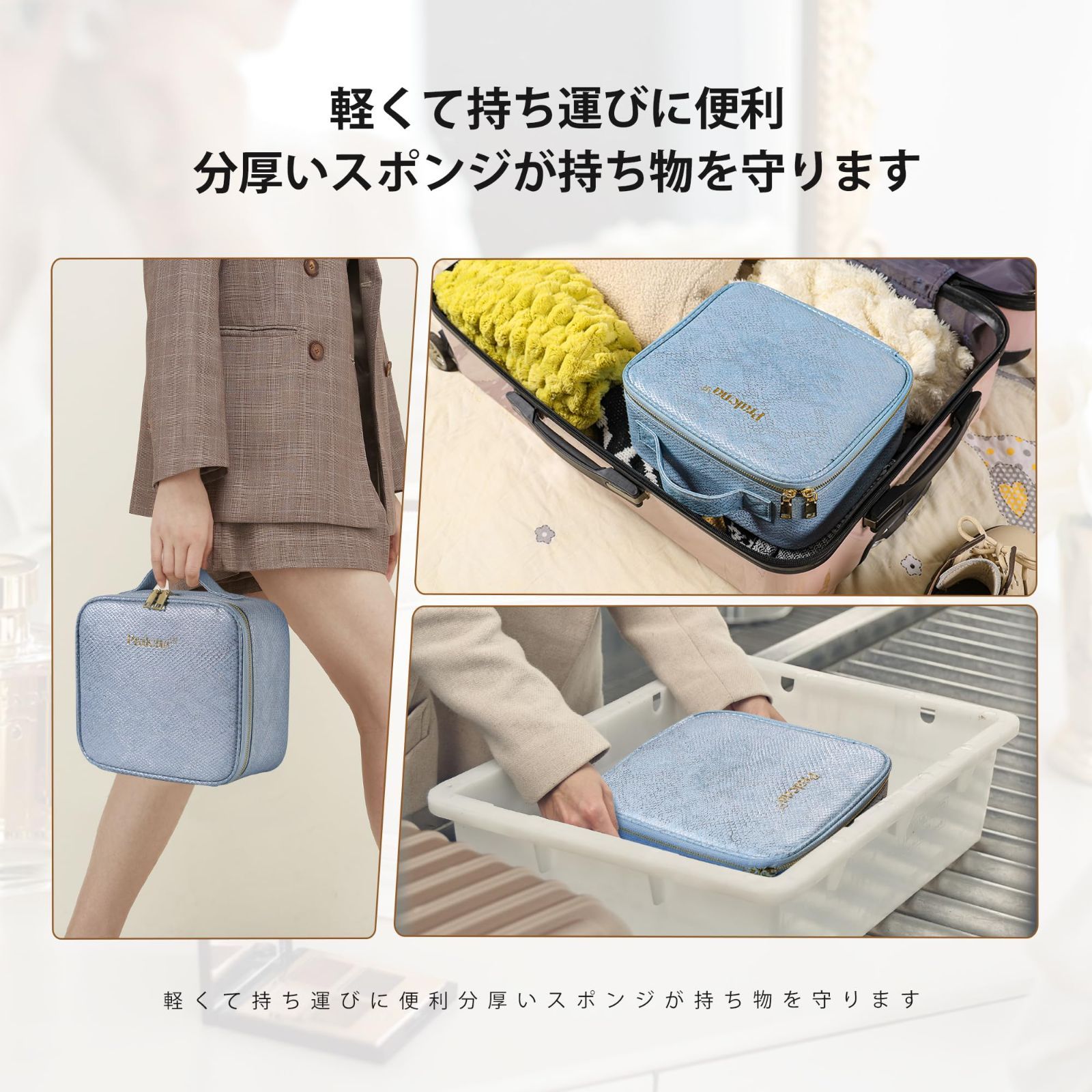 旅行 外出用