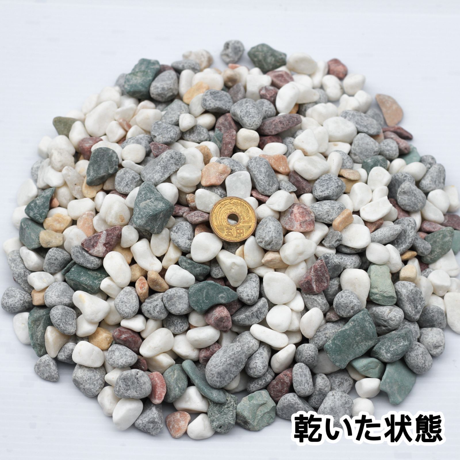 緑 イエロー