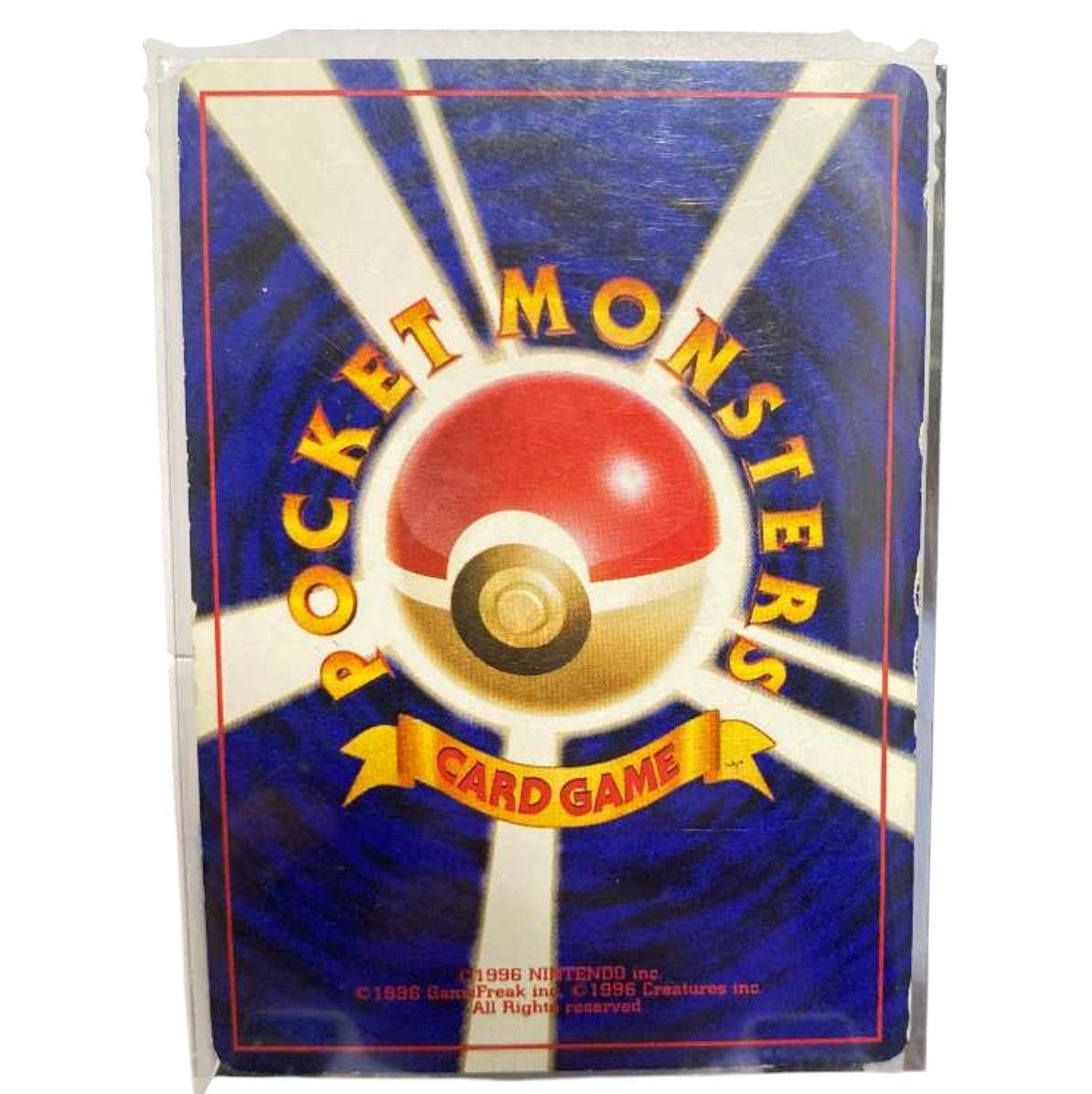 ポケモンカード 旧裏 カメックス ポケカ Pokémon card old back