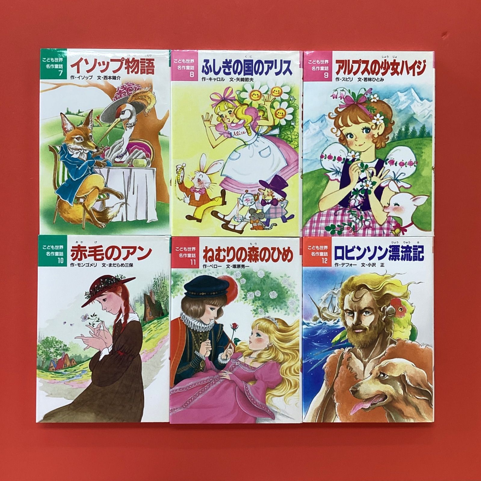 こども世界名作童話 1～40 単行本 40冊セット 12rm_a1_2 - メルカリ