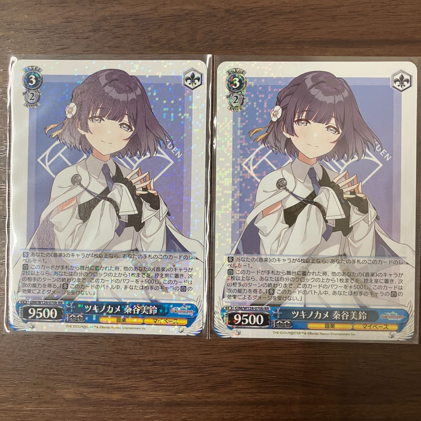 ツキノカメ 秦谷美鈴 RR B 2枚 ヴァイスシュヴァルツ アイドルマスター
