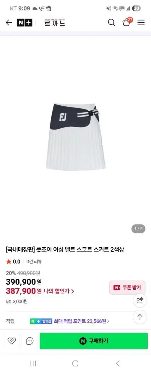 FootJoy フットジョイ 女性用スカート m