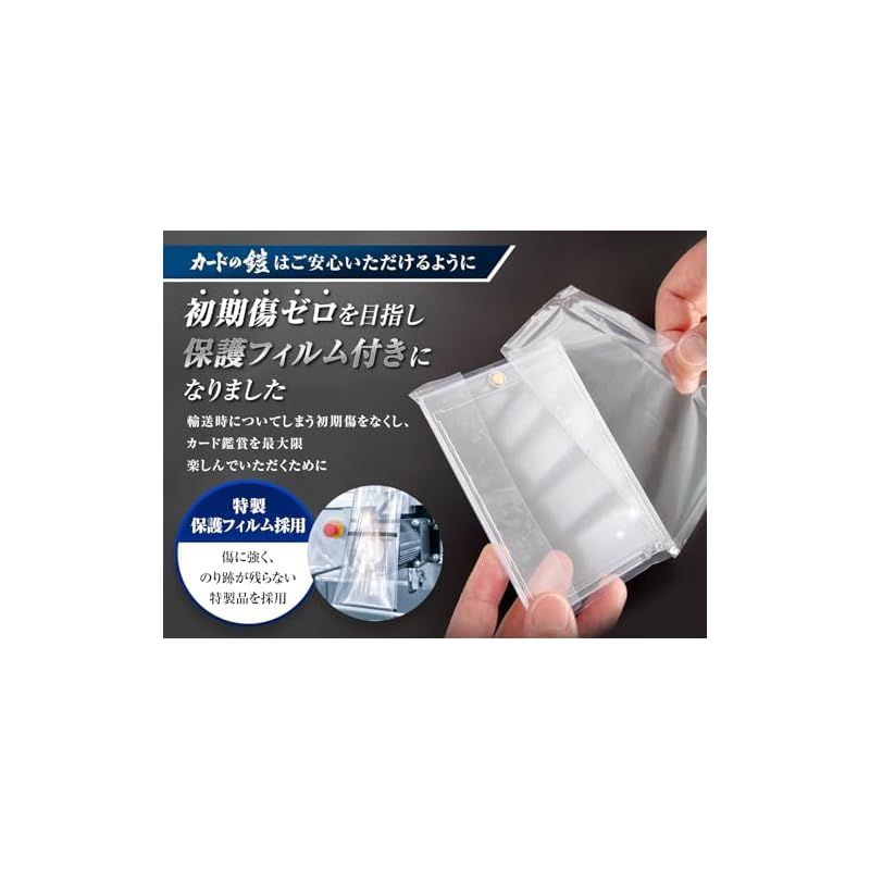 sunista カードの鎧 マグネットローダー 35pt 【公式スリーブ sunista カードの鎧 マグネットローダー 35pt 【公式スリーブ