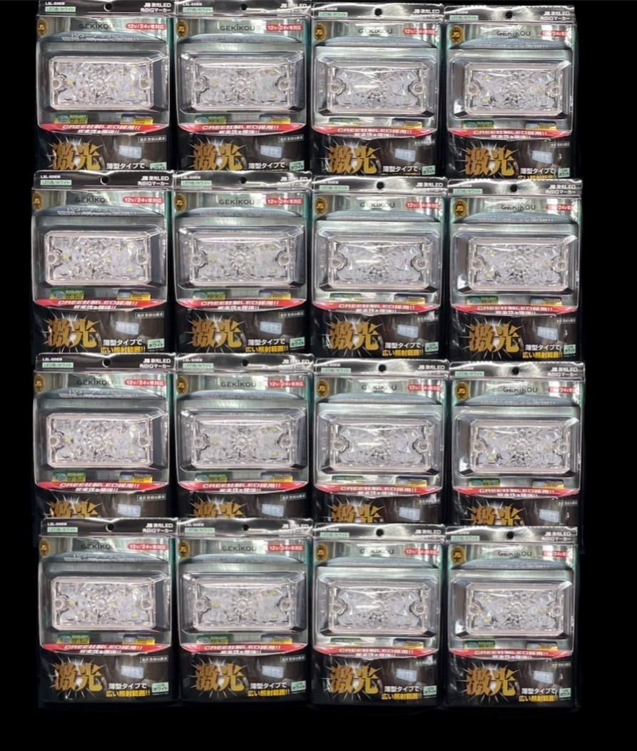 LSL-506W　ホワイト　白　16個　激光 LED角BIGマーカー 12V/24V JB　メッキ　レトロ　デコトラ　アート　トラックショップASC