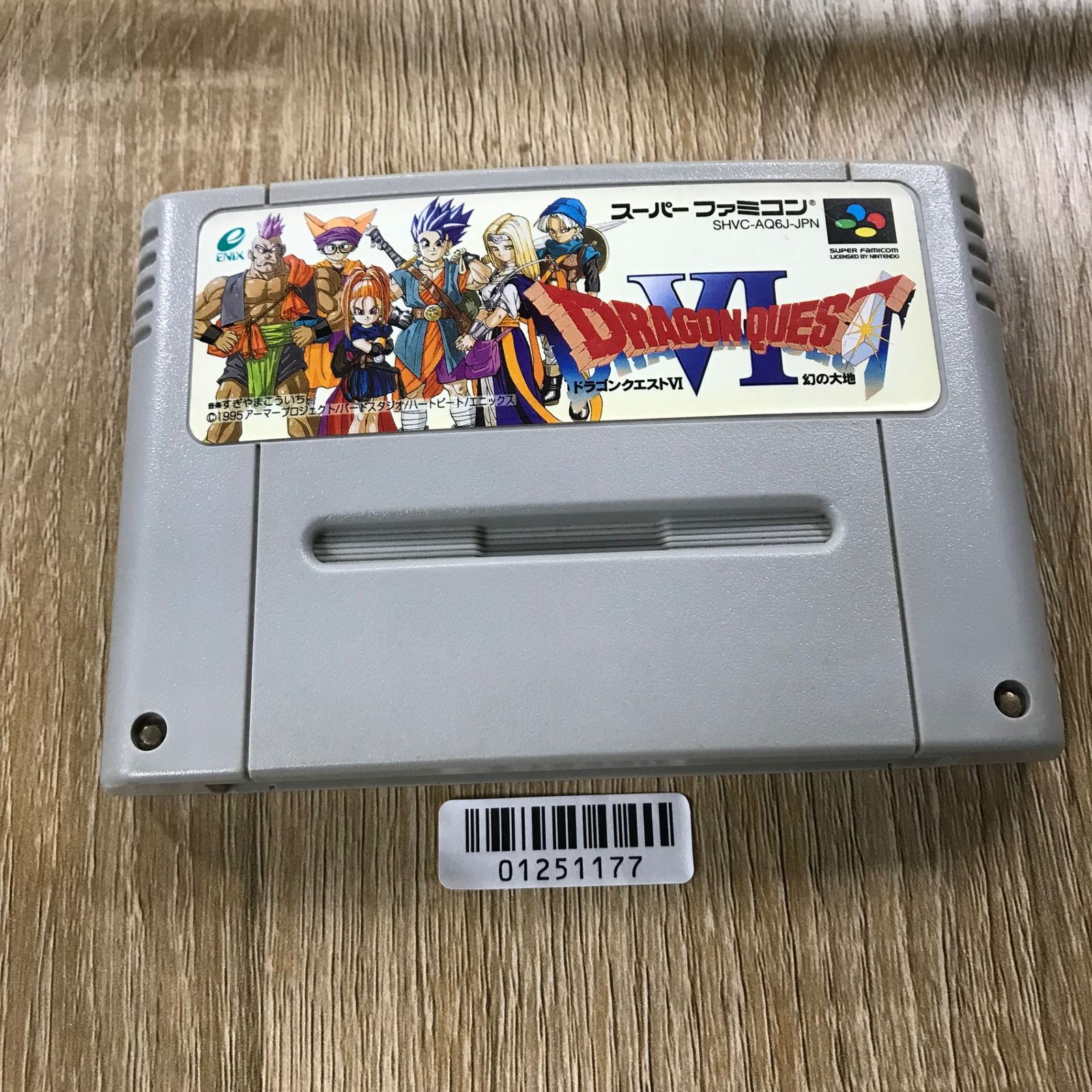 動作確認済】ドラゴンクエストVI 幻の大地 SHVC-AQ6J-JPN[SFC