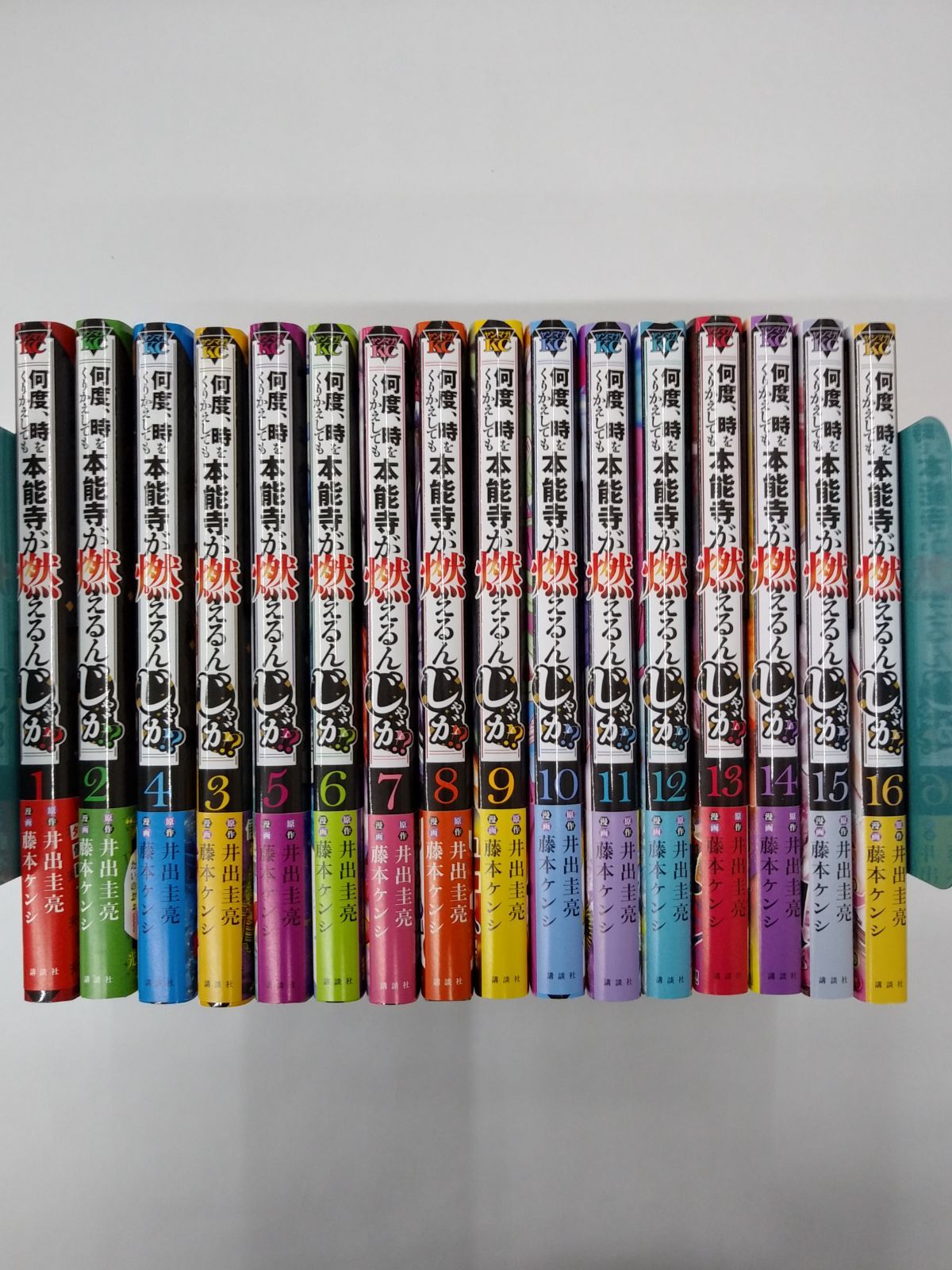 中古】セット販売 何度、時をくりかえしても本能寺が燃えるんじゃが