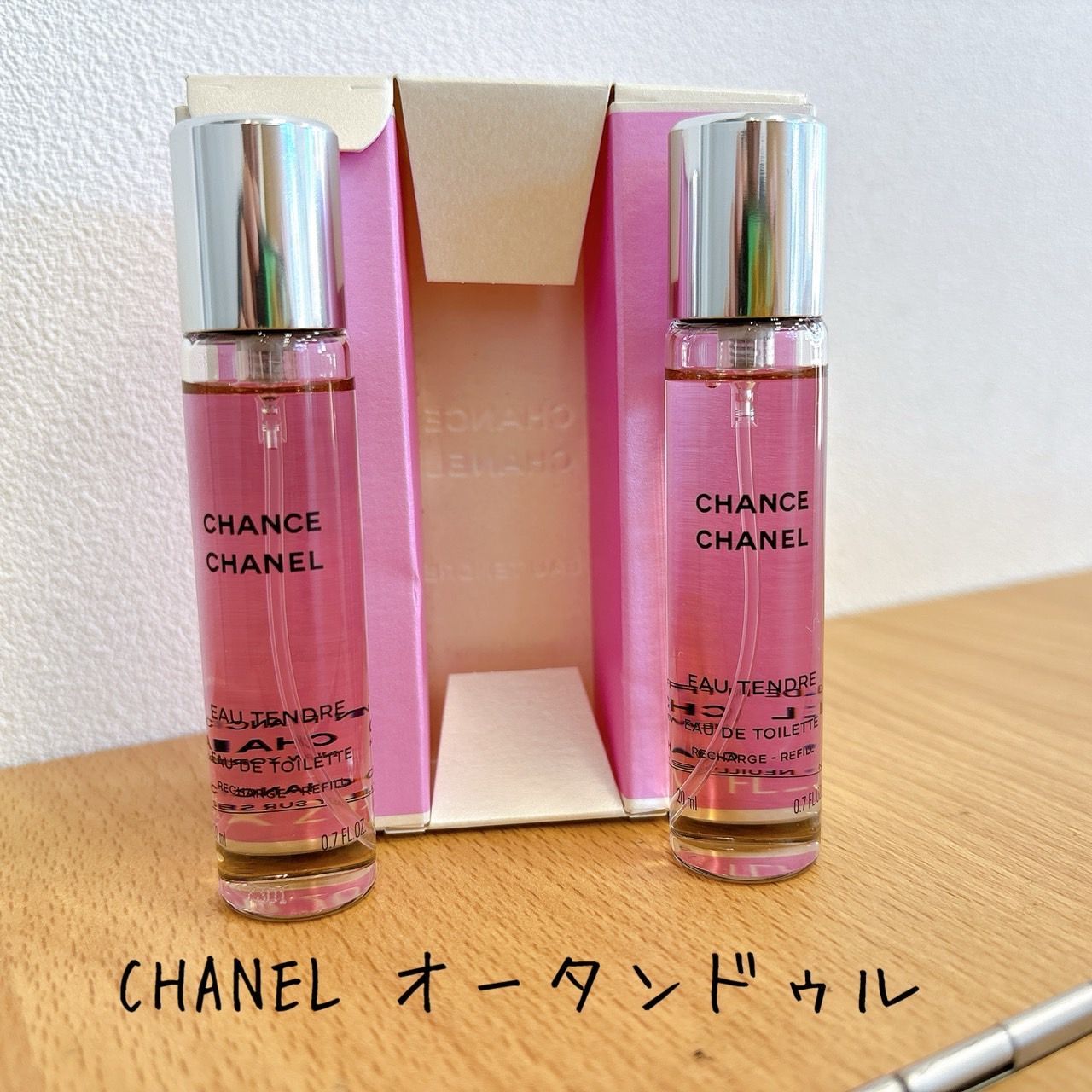 シャネル　オータンドゥル　オードトワレ　20ml 2本セット　KGID