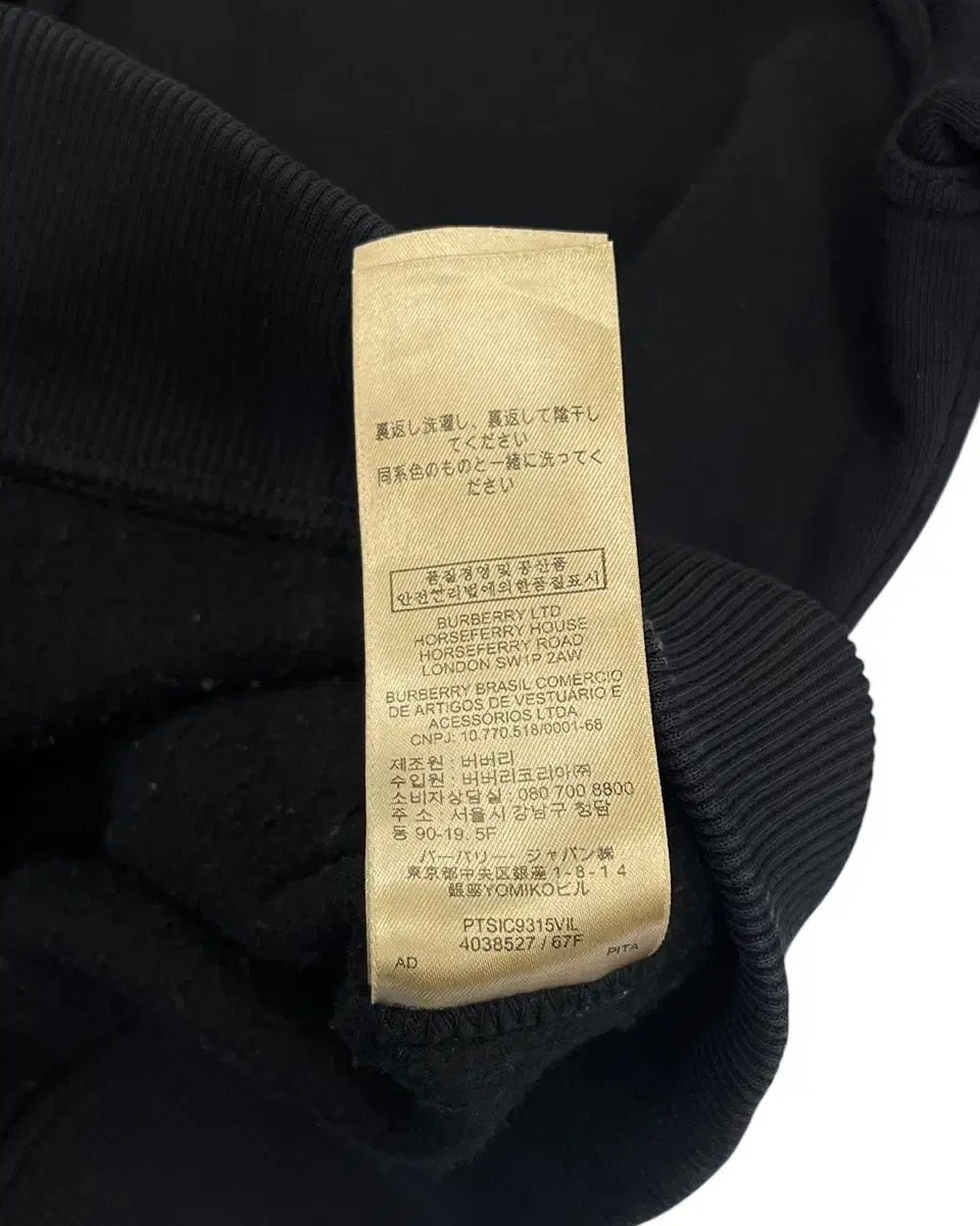 BURBERRY