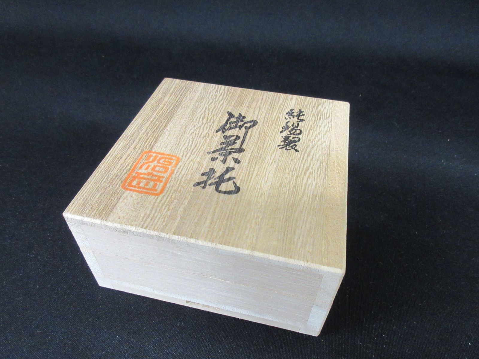 茶托