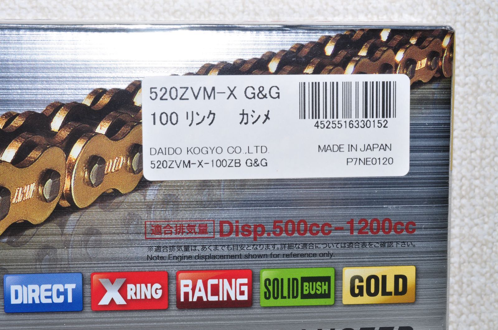 D.I.D バイク用チェーン